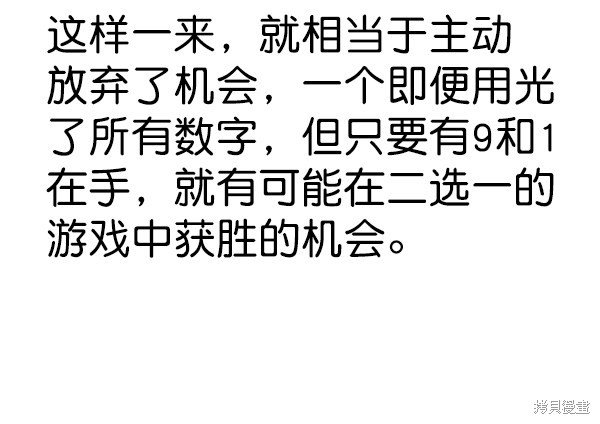 第2季071话