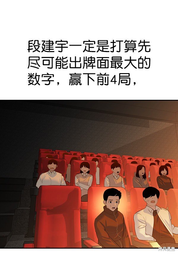 第2季071话