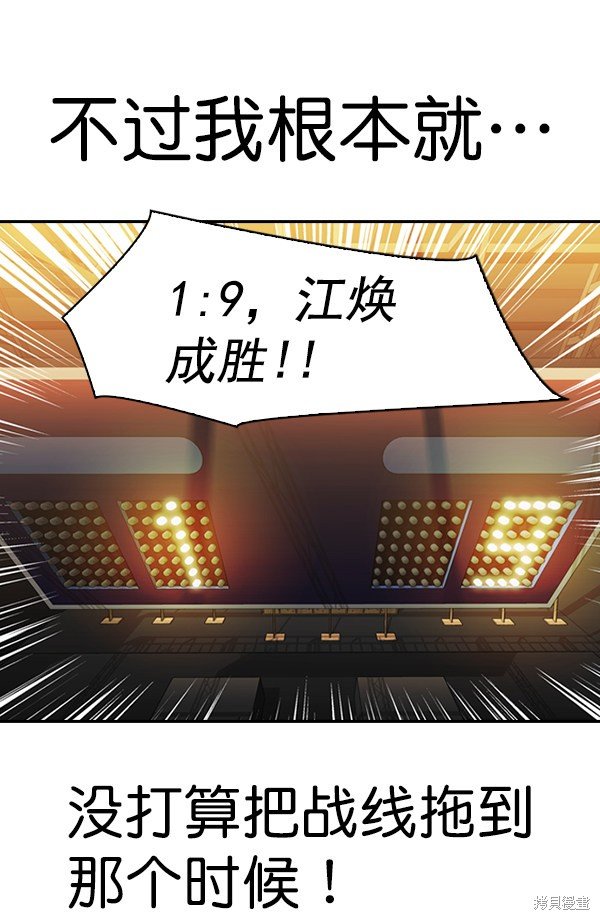 第2季071话