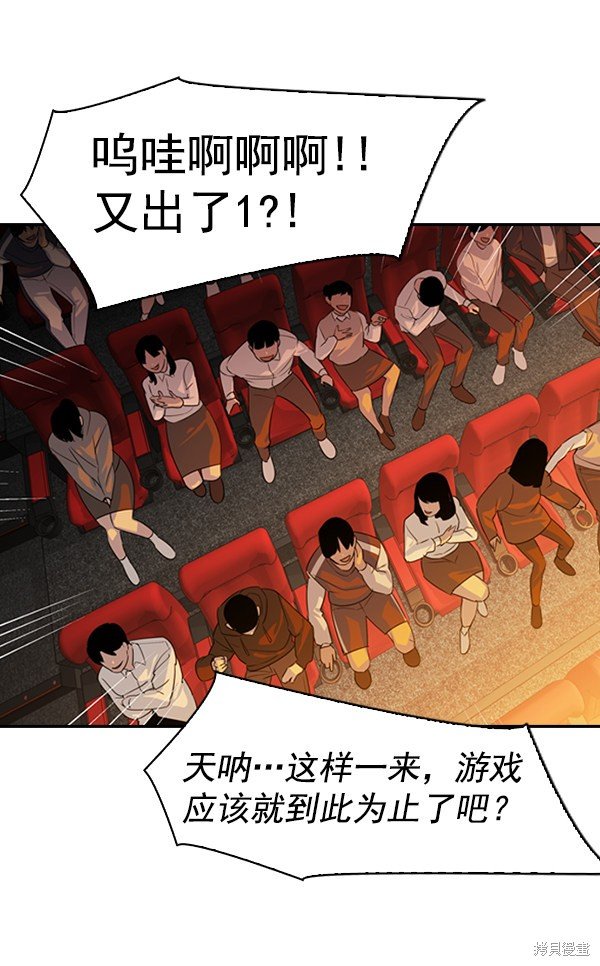 第2季071话