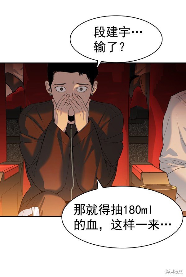 第2季071话