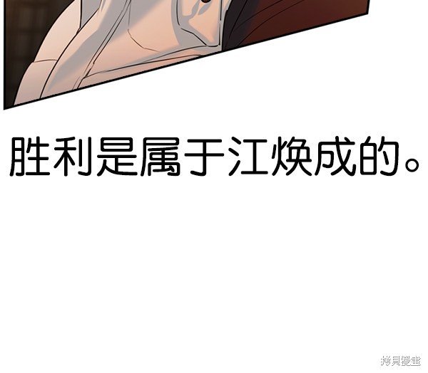 第2季071话