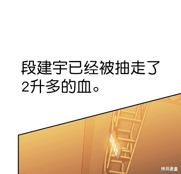 第2季071话