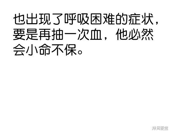 第2季071话