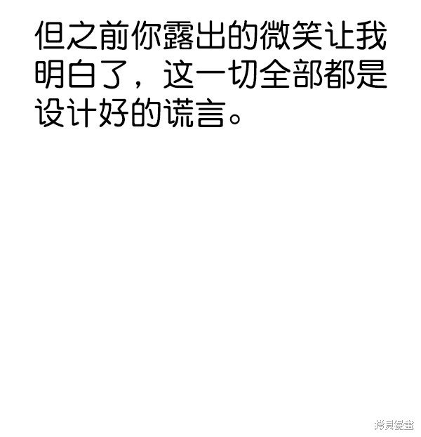 第2季071话