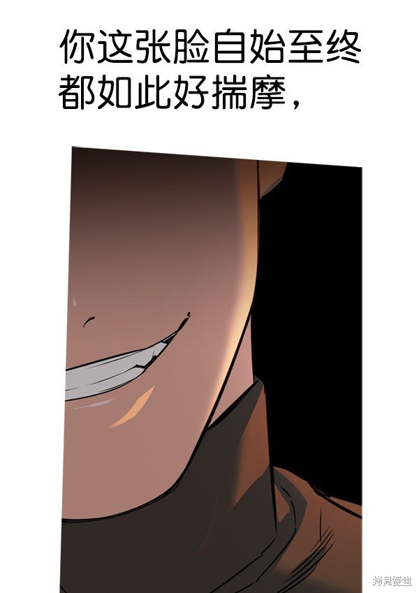 第2季071话