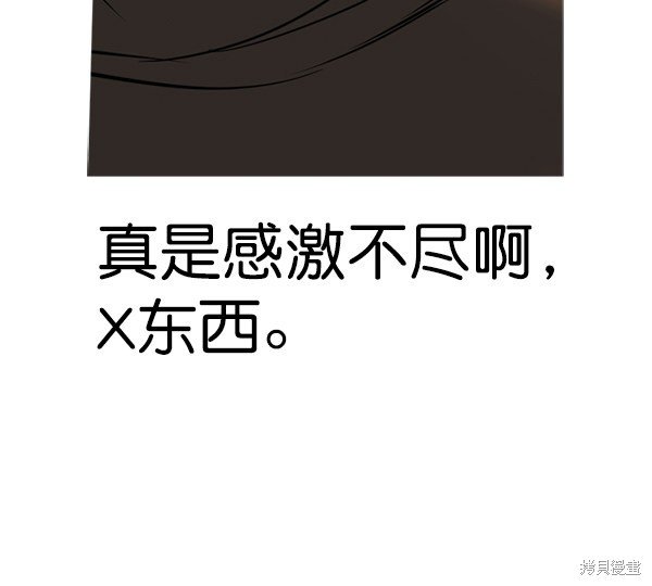 第2季071话