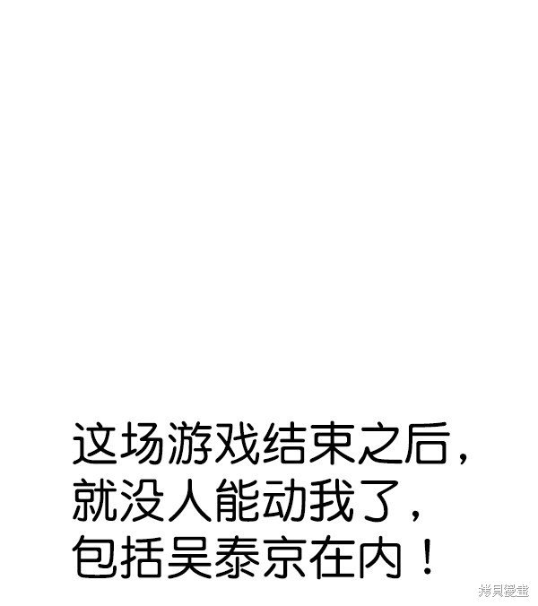 第2季071话