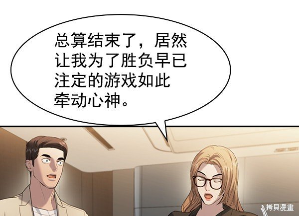 第2季071话