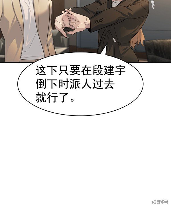 第2季071话