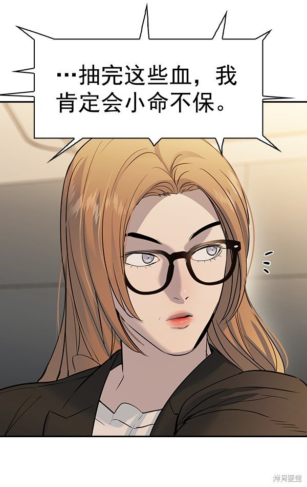 第2季071话