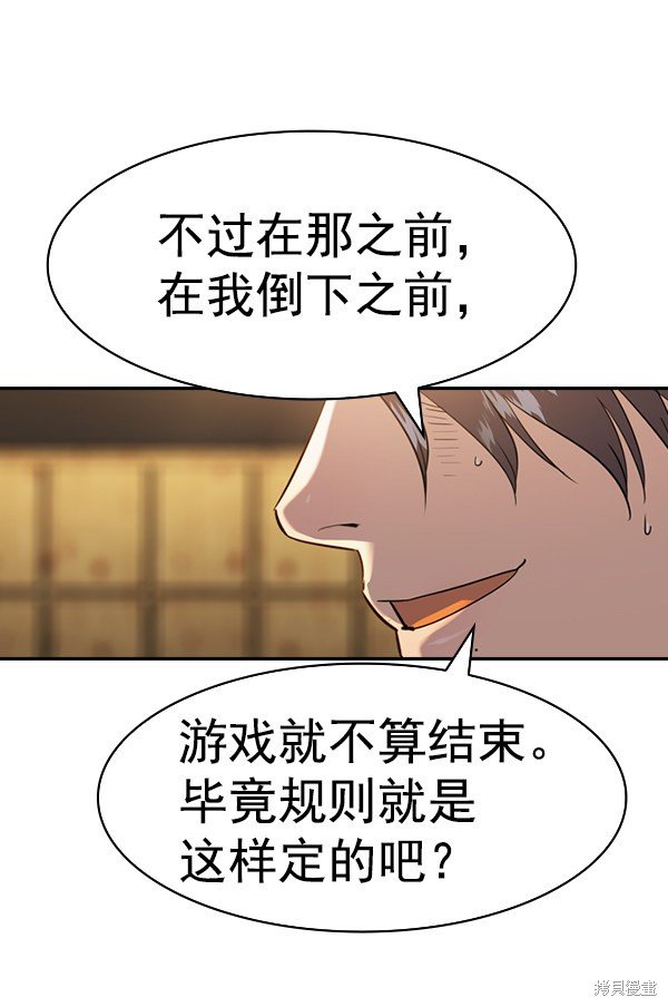 第2季071话