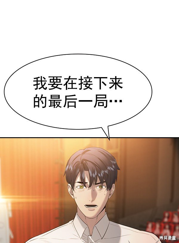 第2季071话