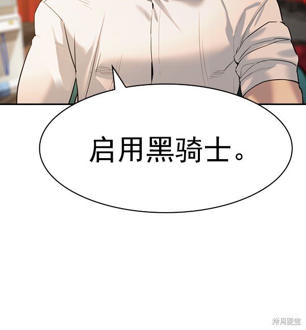 第2季071话