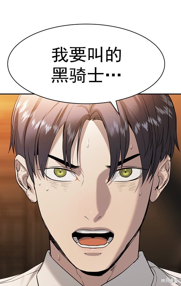 第2季071话