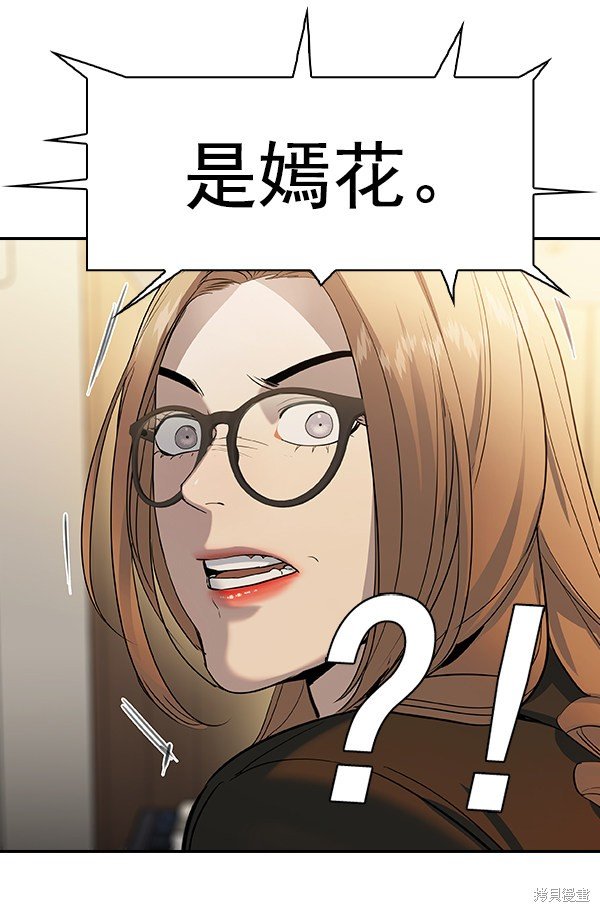 第2季071话