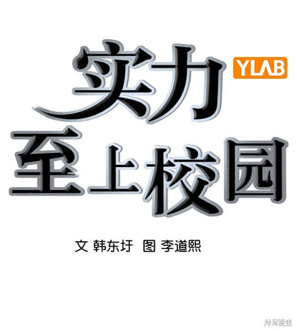 第2季072话