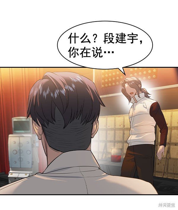 第2季072话