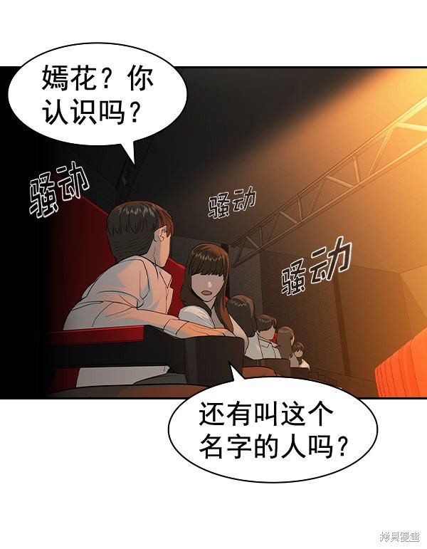 第2季072话