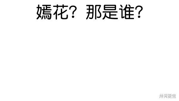 第2季072话