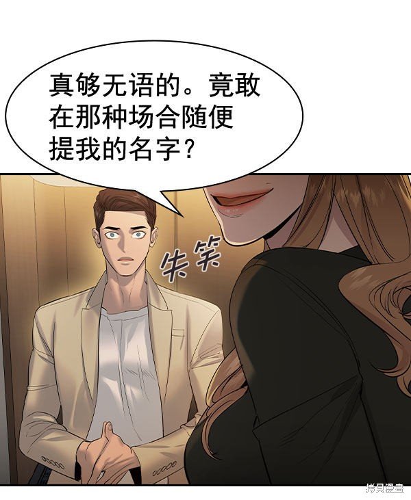 第2季072话