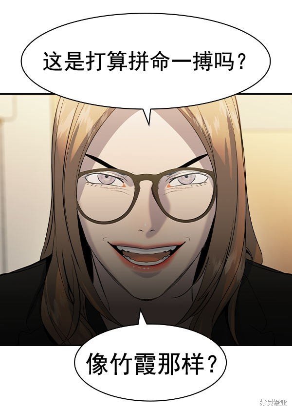 第2季072话