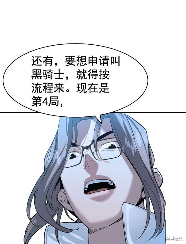 第2季072话