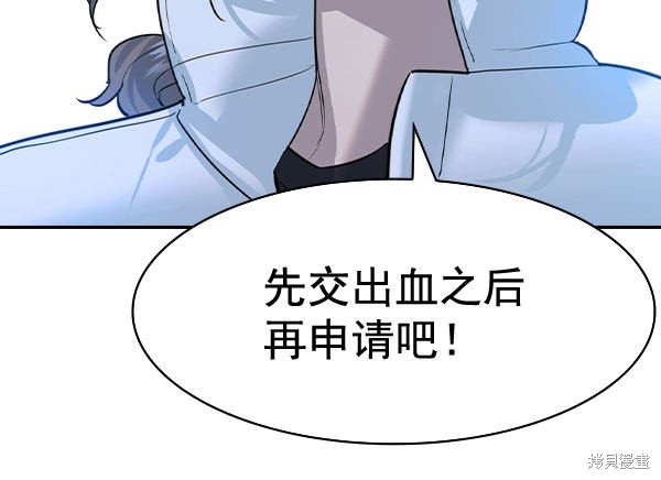 第2季072话