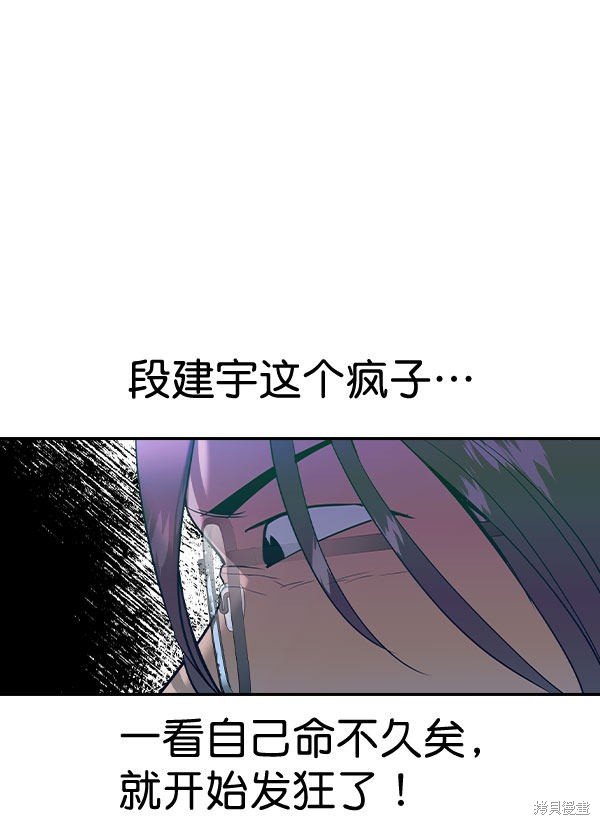 第2季072话