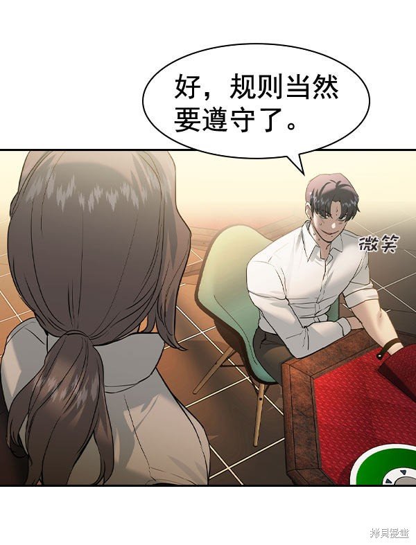 第2季072话