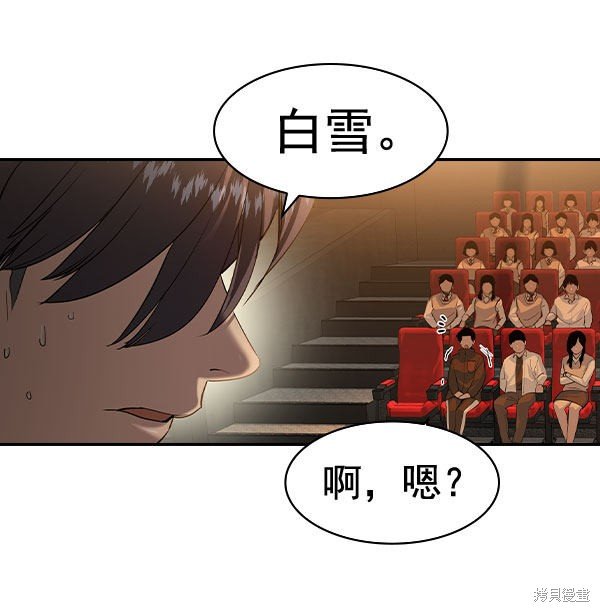 第2季072话