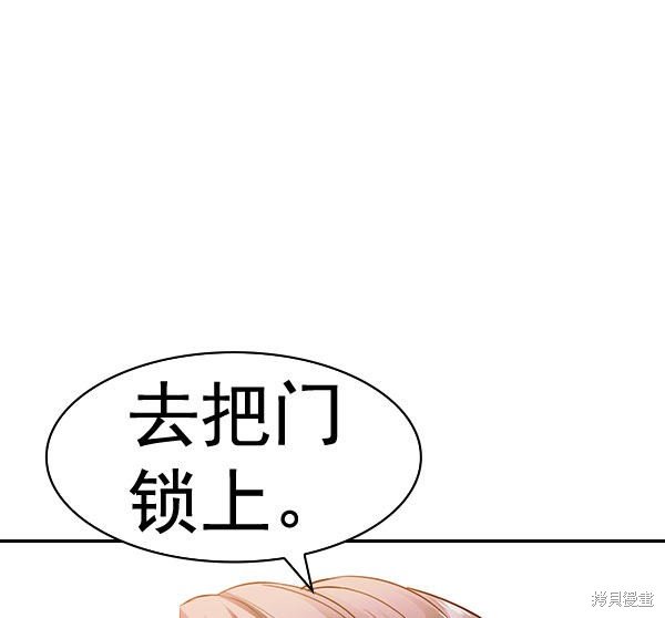 第2季072话