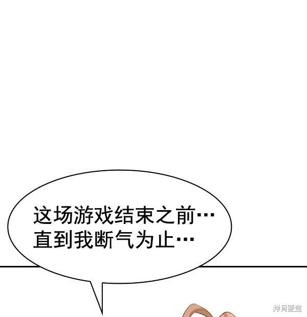 第2季072话
