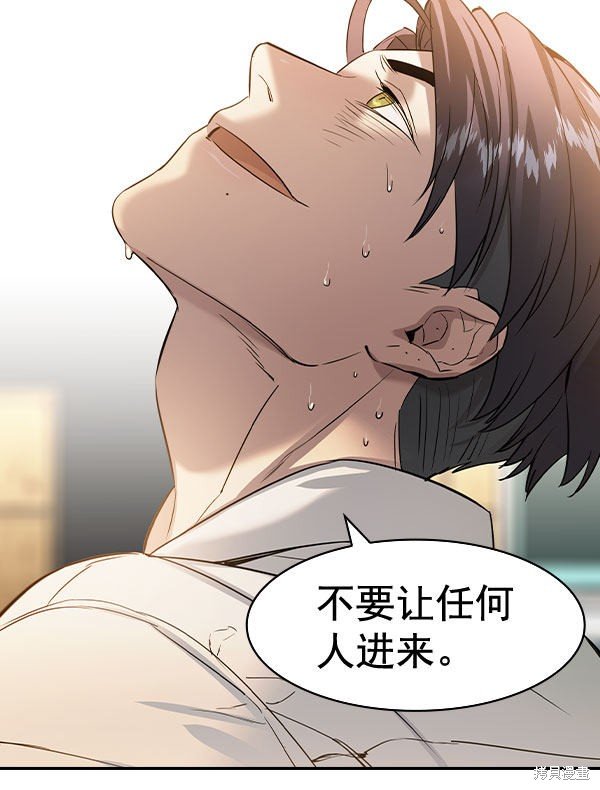 第2季072话