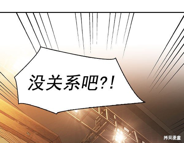 第2季072话