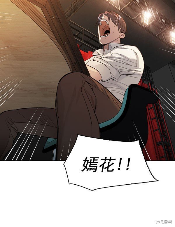 第2季072话
