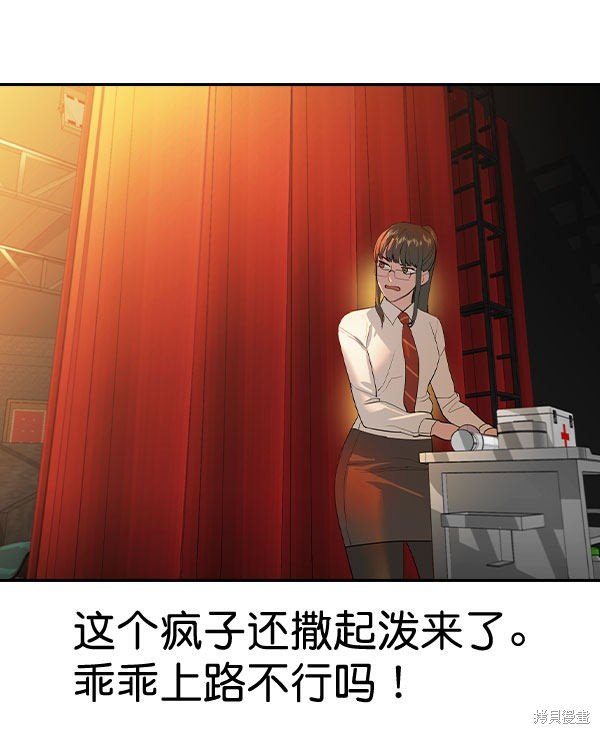 第2季072话