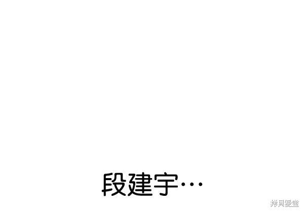 第2季072话