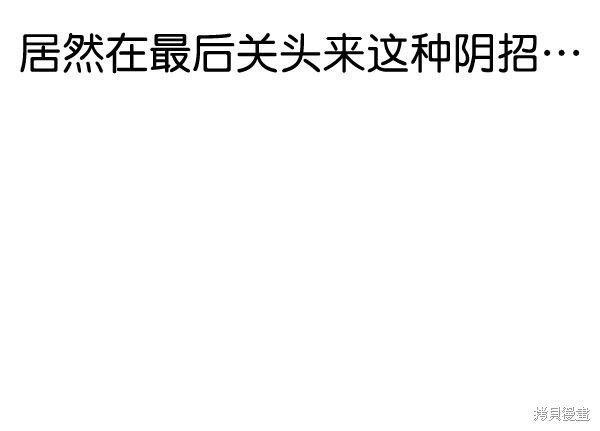 第2季072话