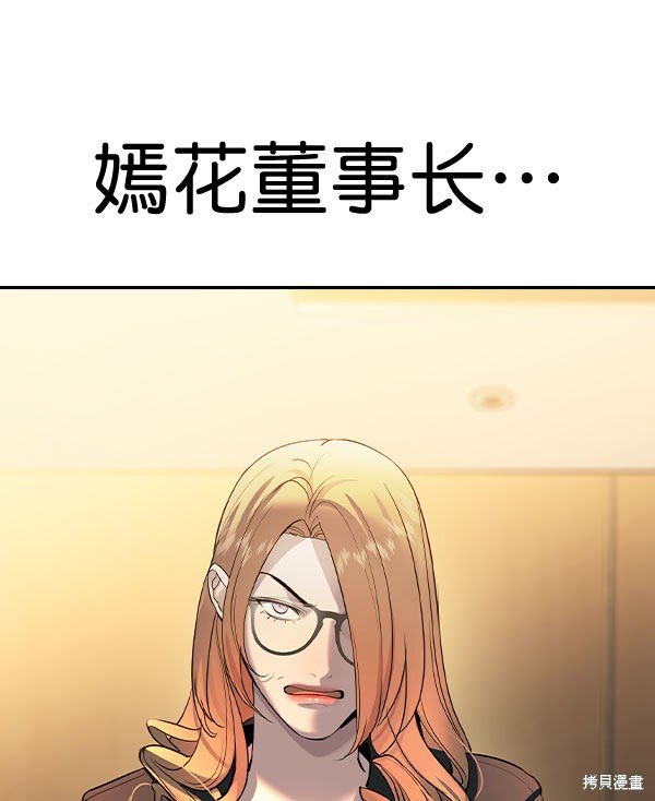 第2季072话