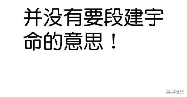 第2季072话
