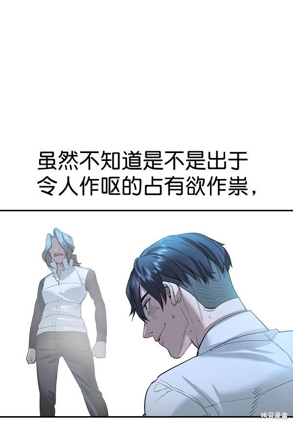 第2季072话