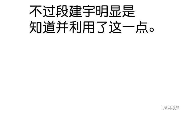 第2季072话