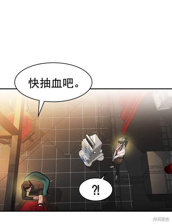 第2季072话