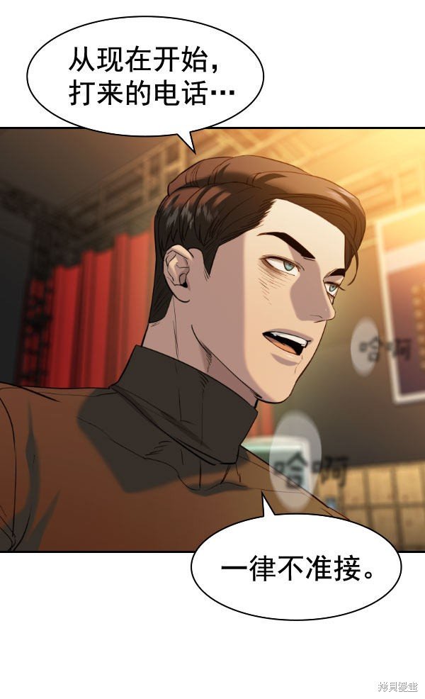 第2季072话