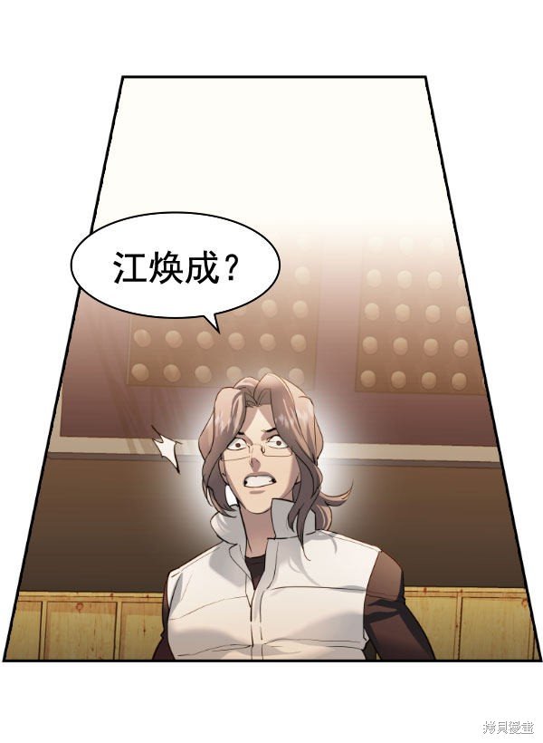 第2季072话