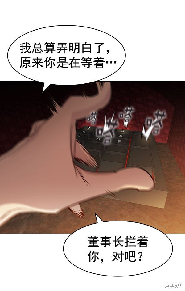 第2季072话