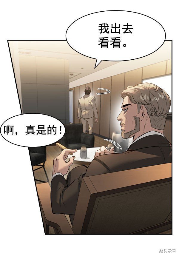 第2季072话