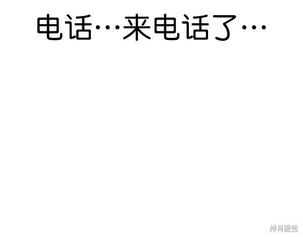 第2季072话