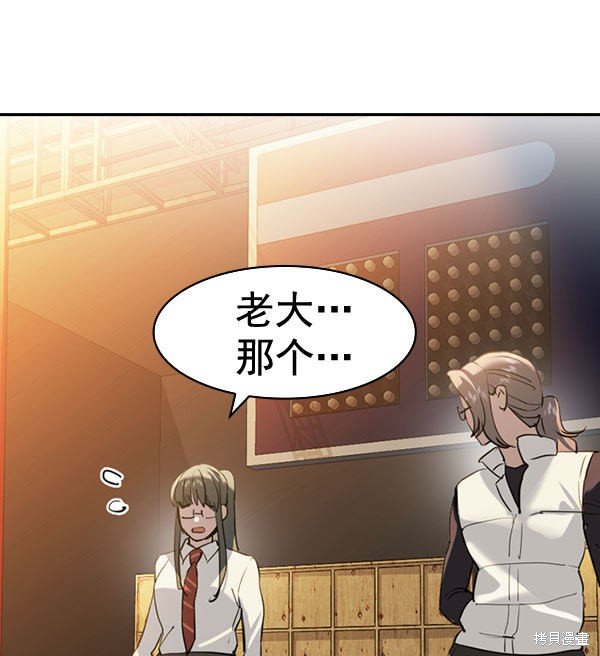 第2季072话